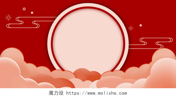 双11电商天猫淘宝红色中国风双十一展板背景